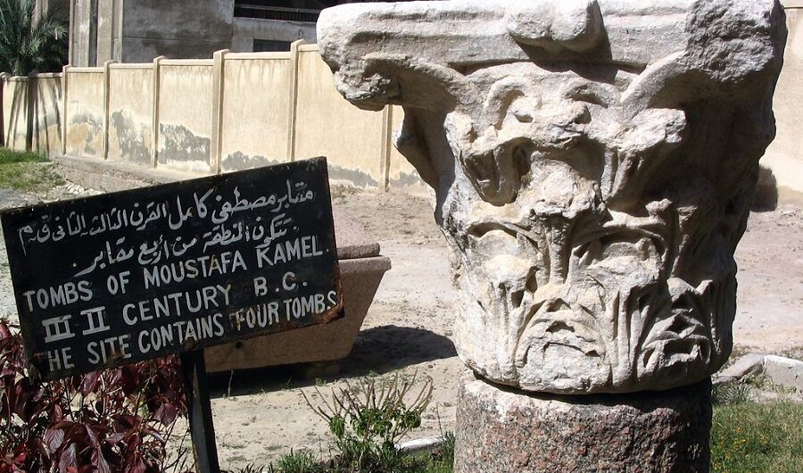 Mustafa Kamel Necropolis Alexandria