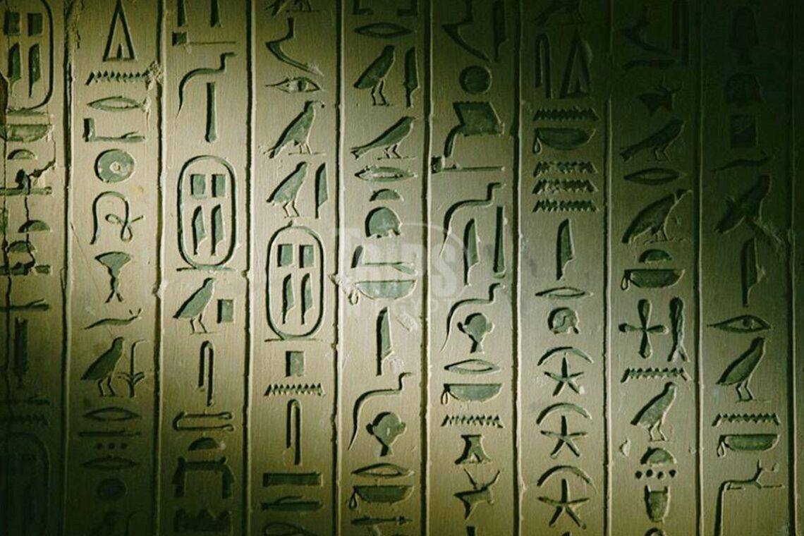 Pyramid texts, Teti Pyramid Saqqara